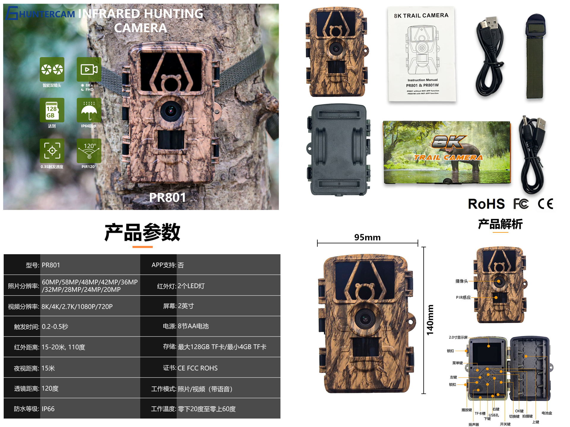 Cámara de Caza PR801W Ultra Cl - Outdoor Hunting Camera Wifi reseña y precio