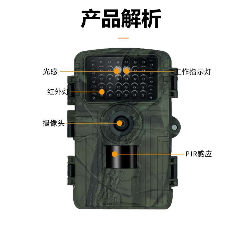 Cámara Infrarroja con Bluetoot - Outdoor Hunting Camera Wifi reseña y precio